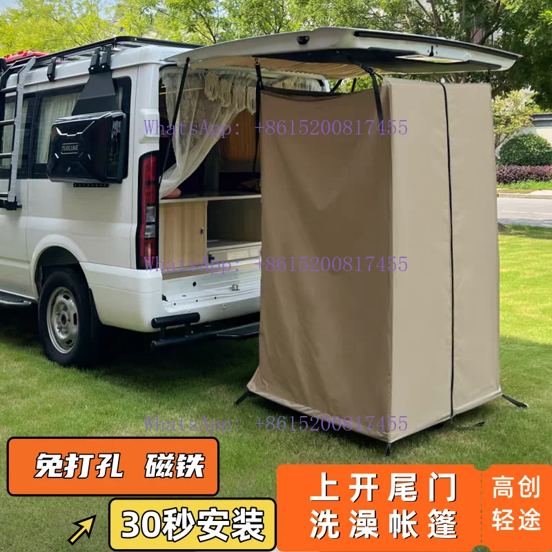 Outdoor Camping Toilet Tent - Toldo universal para coche, para puerta